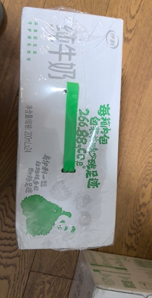 [9月生产]伊利 安慕希希腊风味酸奶 原味205g*16盒*2箱 多35%蛋白质晒单图