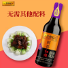 李锦记(LEE KUM KEE)鲜香红烧酿造酱油500ml 0添加防腐剂料调味品火锅调料酱调味晒单图