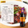 李锦记(LEE KUM KEE)鲜香红烧酿造酱油500ml 0添加防腐剂料调味品火锅调料酱调味晒单图