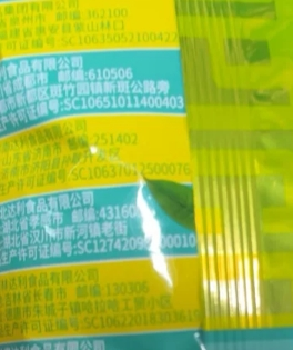 可比克花颜纯切薯片30g*5袋随机口味零食薯片大礼包膨化小吃休闲食品晒单图