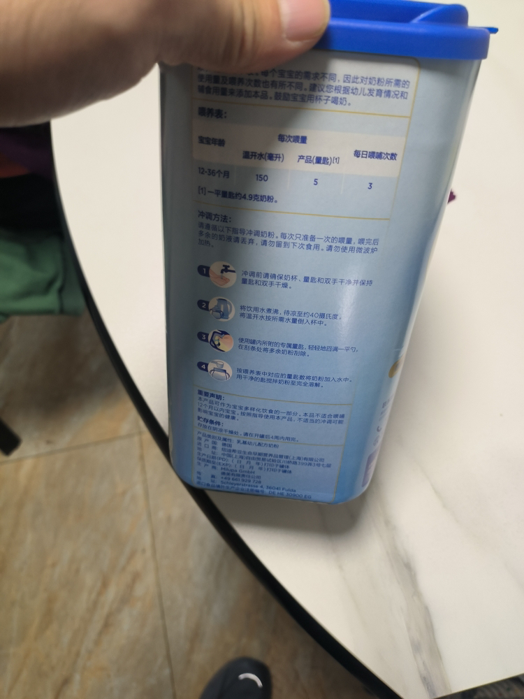 爱他美(Aptamil)幼儿配方奶粉3段(适宜月龄1-3岁)800g(德国原装进口)晒单图