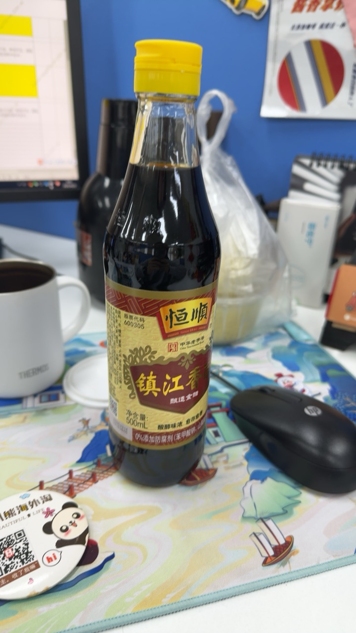 恒顺镇江香醋(上特)500ml 总酸≥5.5g/100ml晒单图