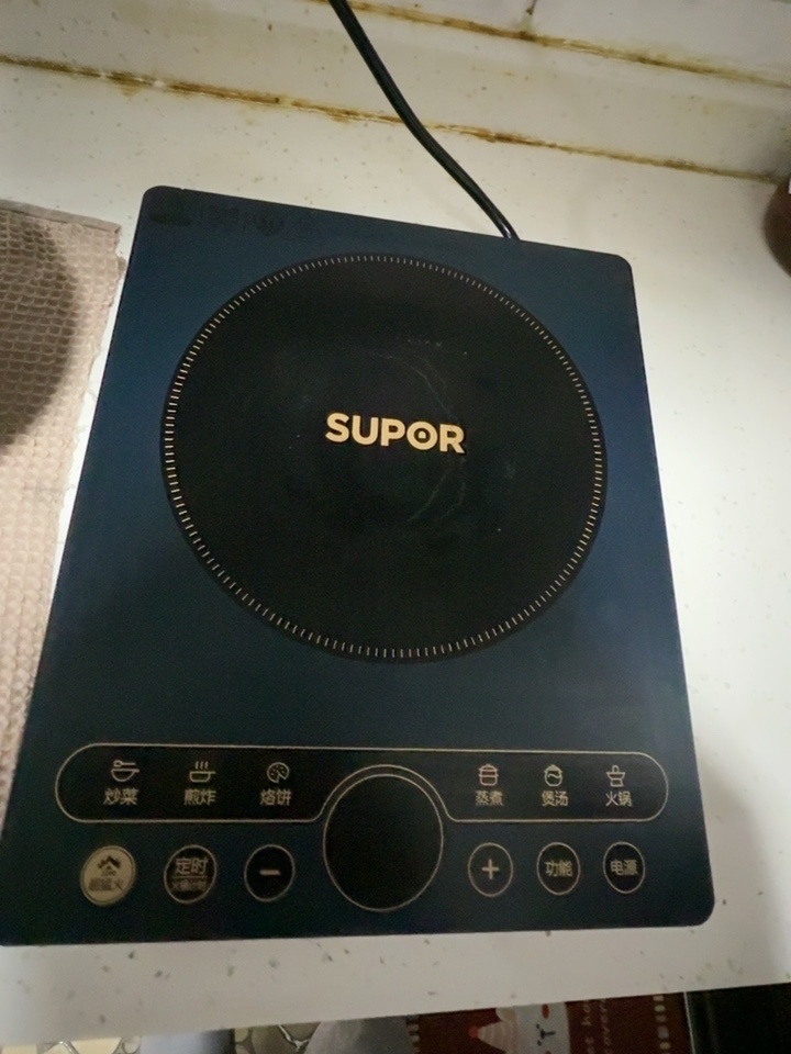 苏泊尔(SUPOR)电磁炉 2200W大功率 智能触控 黑晶面板 家用电磁灶套装C22-IH65E8晒单图