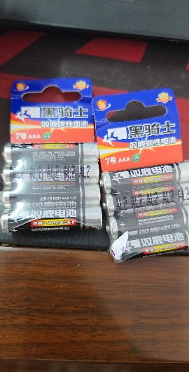 双鹿电池黑骑士碳性干电池7号8粒儿童玩具空调电视遥控器AAA普通电池1.5V鼠标挂钟闹钟钟表用AA正品晒单图