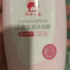 红色小象儿童洗发沐浴二合一530ml洗发露沐浴露宝宝洗发水身体清洁晒单图