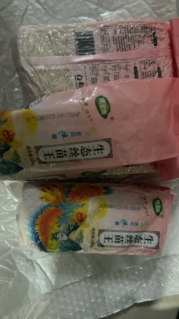 绿宝贡[新品低价]500g装/4袋丝苗米新米正宗农家长粒香优质大米南方大米晒单图