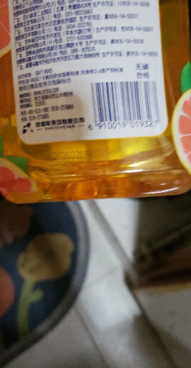 超能洗洁精西柚祛腥1kg离子去油餐具果蔬厨房清洁不伤手食品级家庭装晒单图