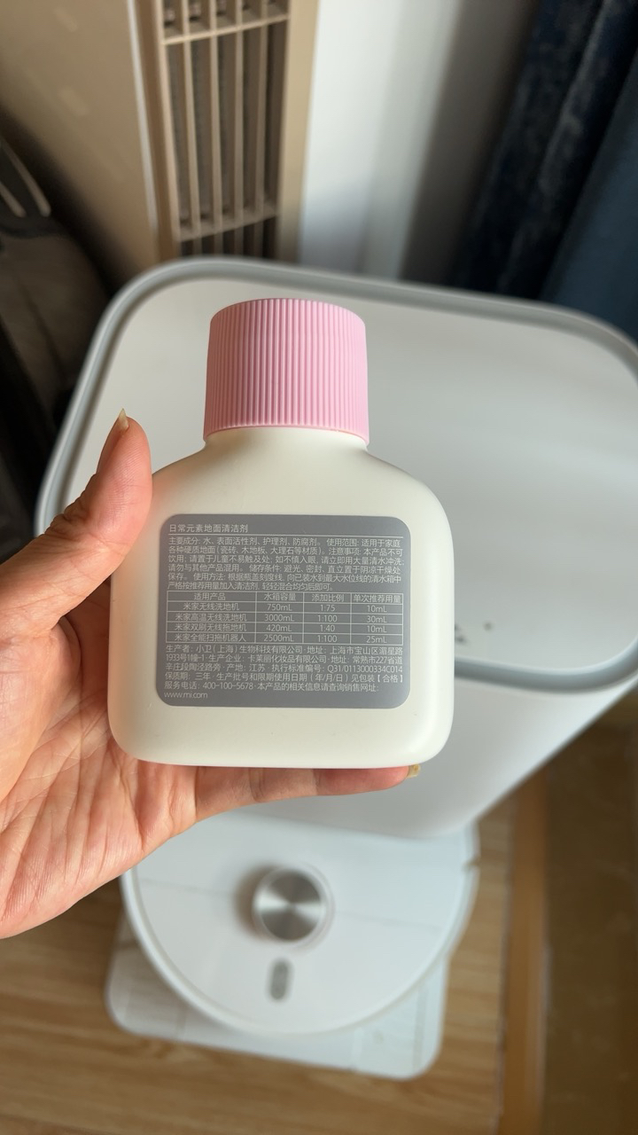 日常元素地面清洁剂200mL 抑菌抑制异味米家洗地机和扫拖机器人晒单图