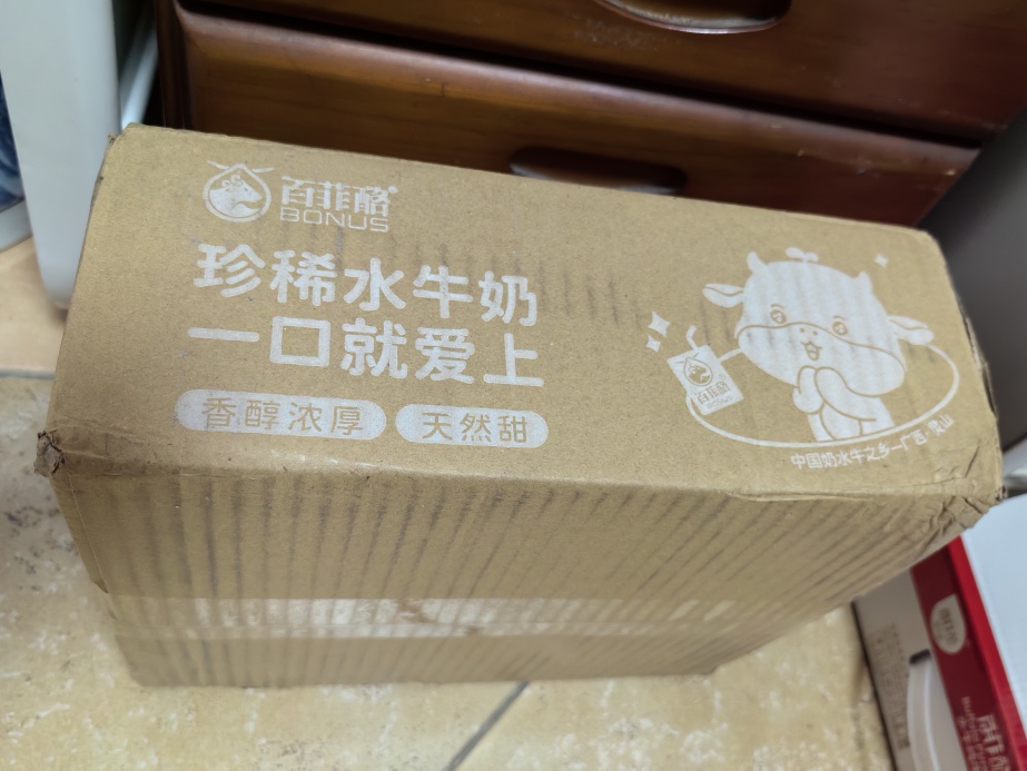 百菲酪 水牛纯牛奶 200ml*20盒 家庭实惠装 学生青少年早餐晒单图