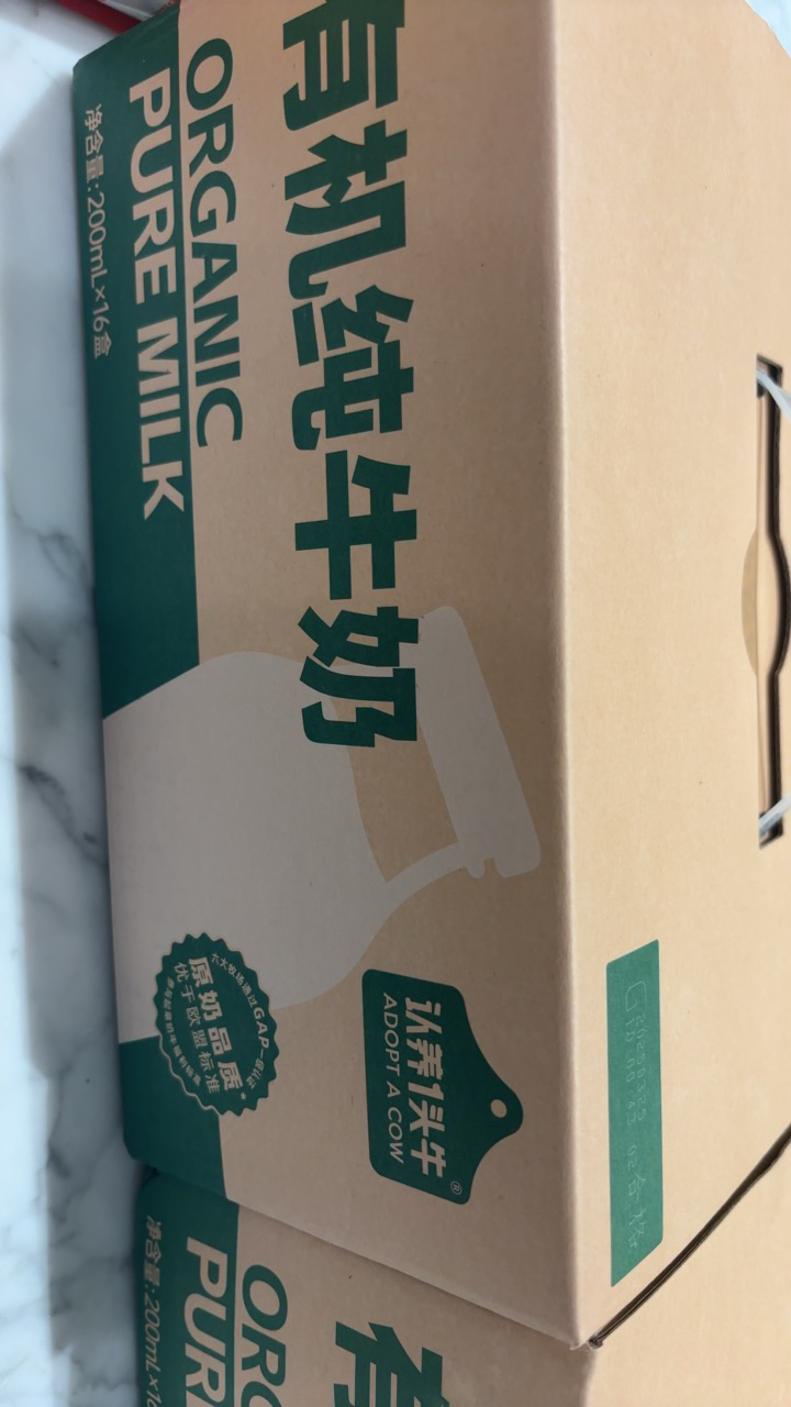 认养一头牛有机纯牛奶200ml*16盒*2箱 有机生牛乳更好奶源 更高品质学生儿童营养早餐牛奶晒单图