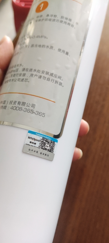 帮客材配 Whirlpool惠而浦净水器R400C86净水机 压缩活性炭(CTO)滤芯 第2级晒单图