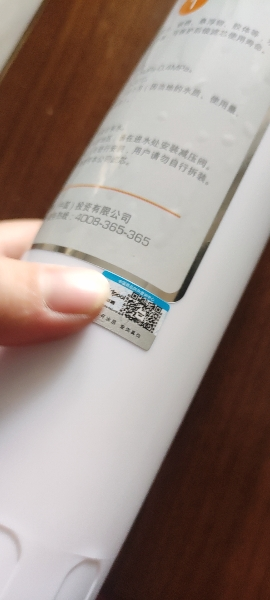帮客材配 Whirlpool惠而浦净水器R400C86净水机 纤维(PP)滤芯 第1级晒单图