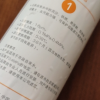 帮客材配 Whirlpool惠而浦净水器R400C86净水机 纤维(PP)滤芯 第1级晒单图
