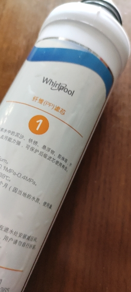 帮客材配 Whirlpool惠而浦净水机R75C83净水器滤芯 后置活性炭T33滤芯 第4级晒单图