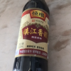 恒顺镇江香醋(上特)500ml 总酸≥5.5g/100ml晒单图