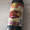 恒顺镇江香醋(上特)500ml 总酸≥5.5g/100ml晒单图
