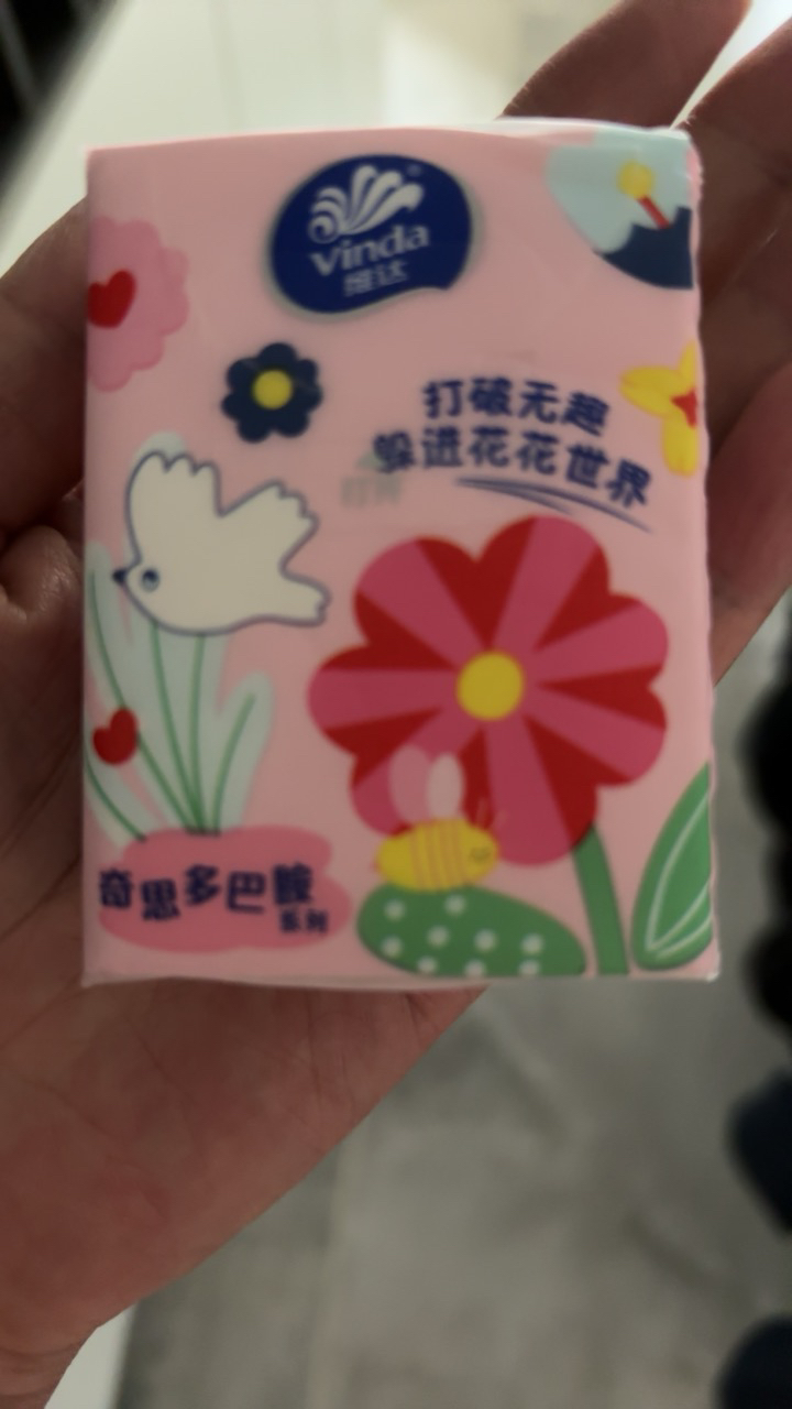 维达手帕纸多巴胺系列3层8片30包纸巾随身装便携式面巾纸小包装晒单图