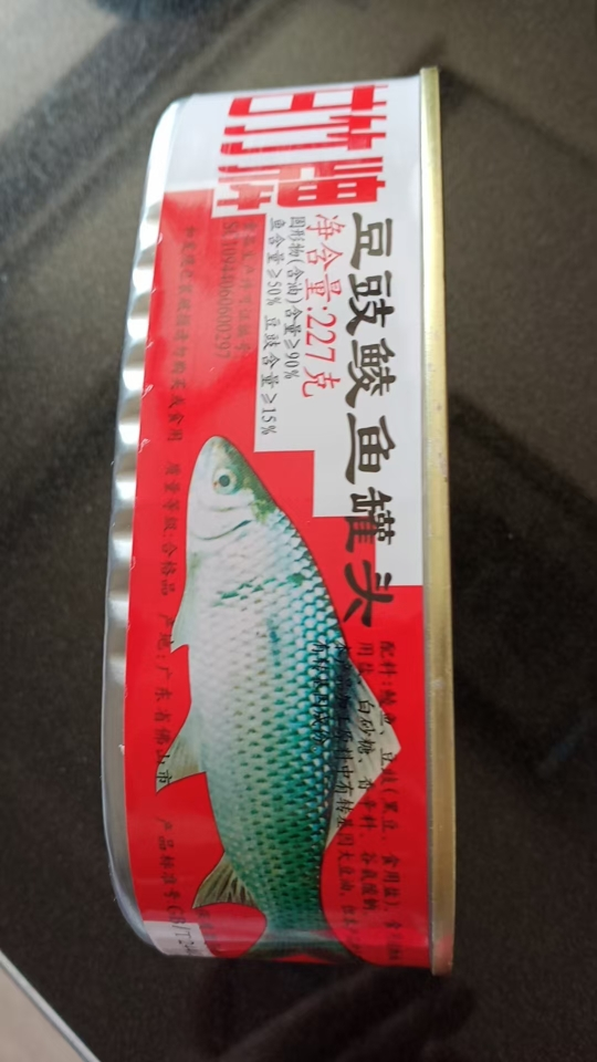 甘竹豆豉鲮鱼(白标)227g鱼熟食即食下饭菜鱼肉罐头晒单图
