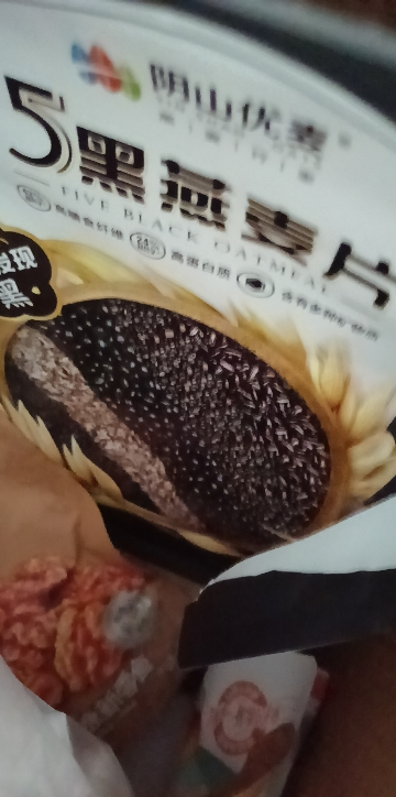 阴山优麦5黑燕麦片420克(35克×12)冲泡即食燕麦片混合麦片营养早餐晒单图