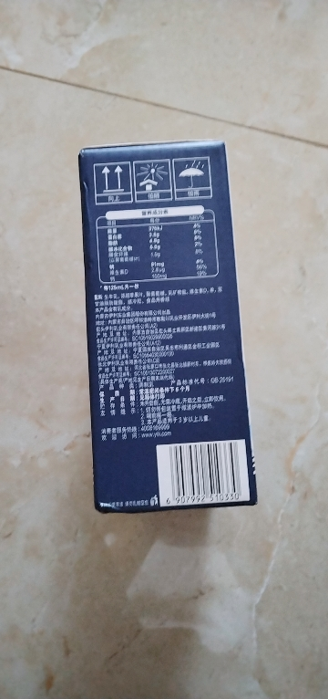 伊利 QQ星儿童成长牛奶 健固型125ml*20盒*1箱维生素D加高钙晒单图