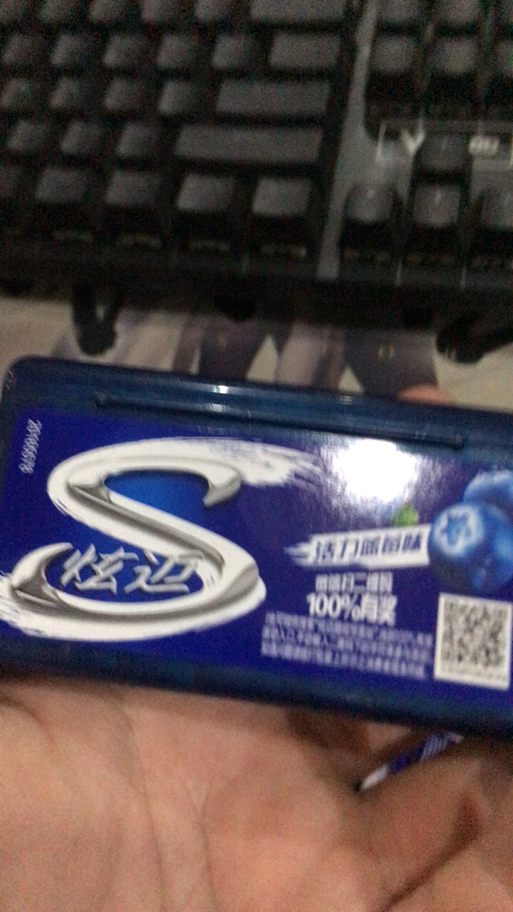 炫迈无糖口香糖清凉糖果休闲零食水果味提神清凉 香糖双盒28片*2盒(西瓜+蓝莓)晒单图