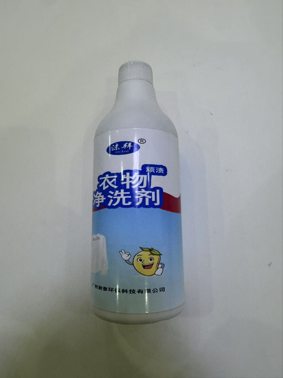 沫拜 衣物净洗剂晒单图