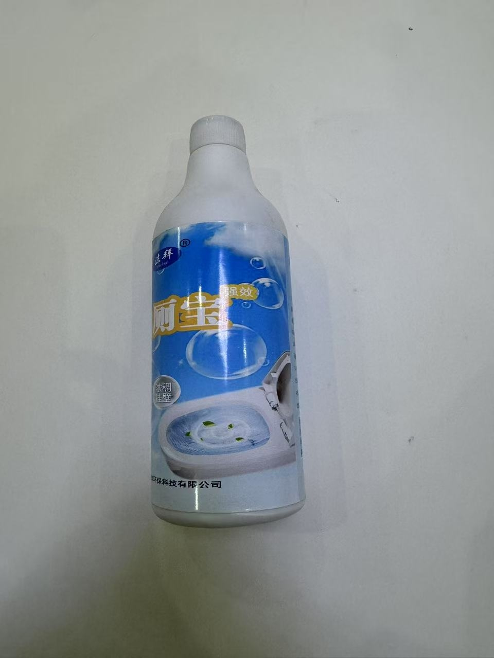沫拜 强效洁厕宝晒单图