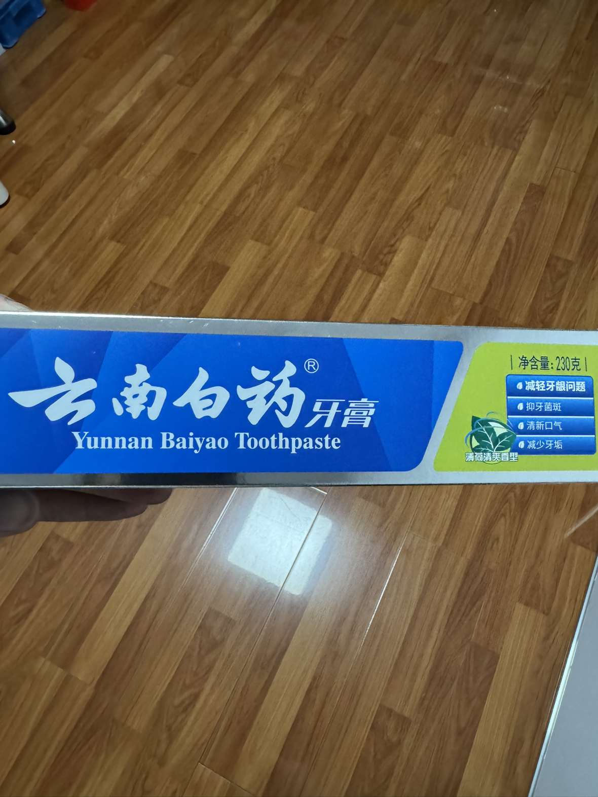 云南白药牙膏230g(薄荷清爽型)晒单图