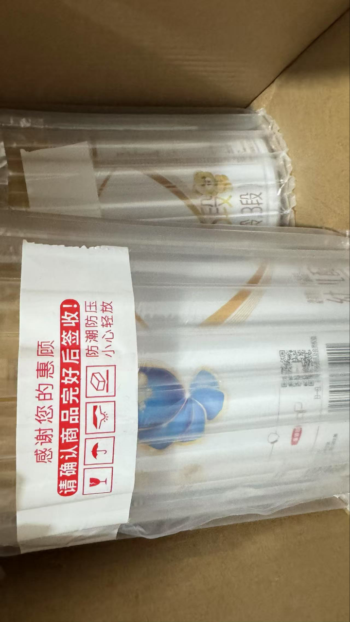 伊利(YILI)金领冠珍护幼儿方奶粉 3段(12-36个月适用) 900g*3晒单图