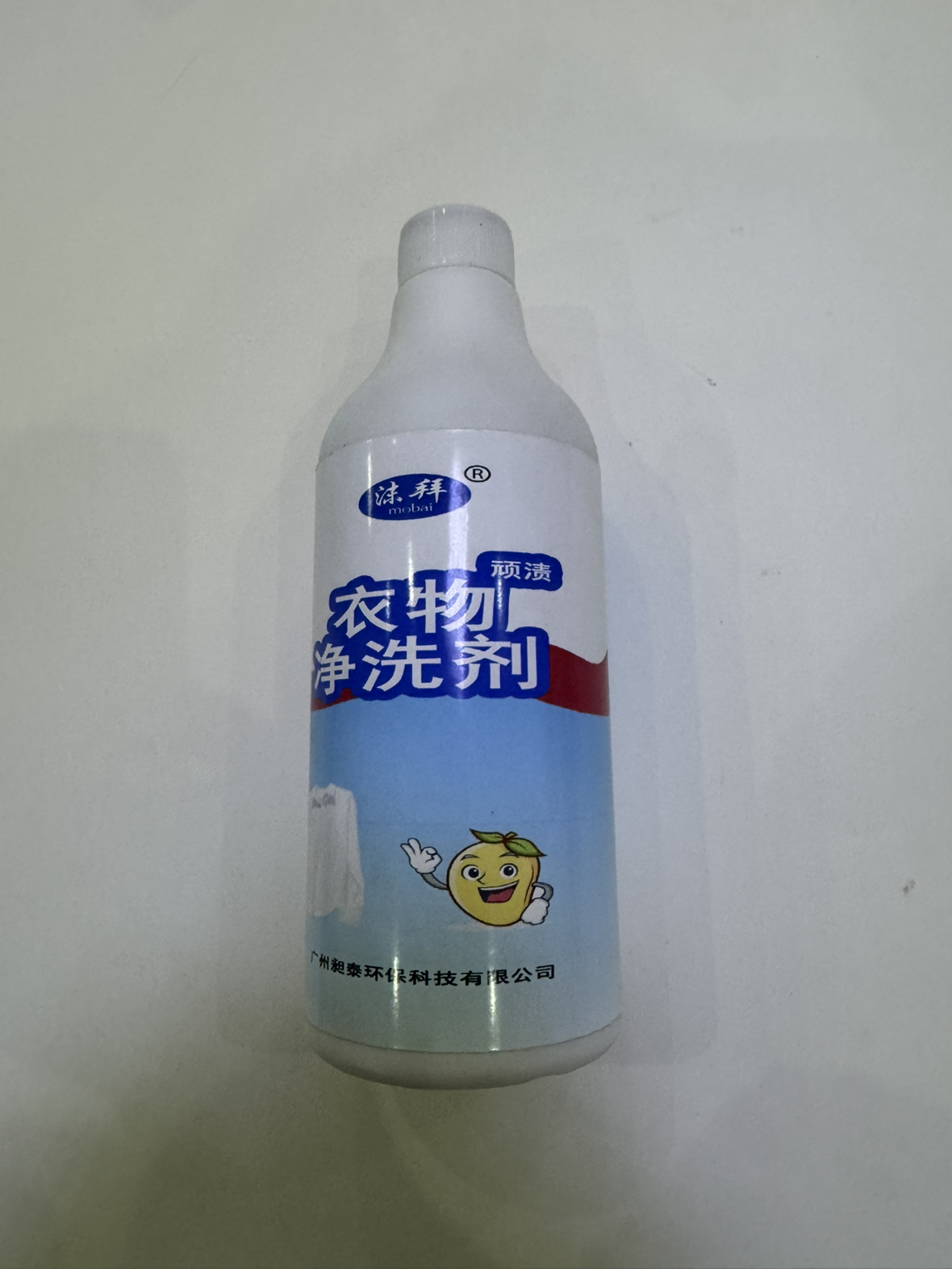 沫拜 衣物净洗剂晒单图