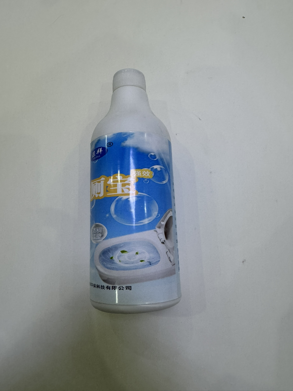 沫拜 强效洁厕宝晒单图