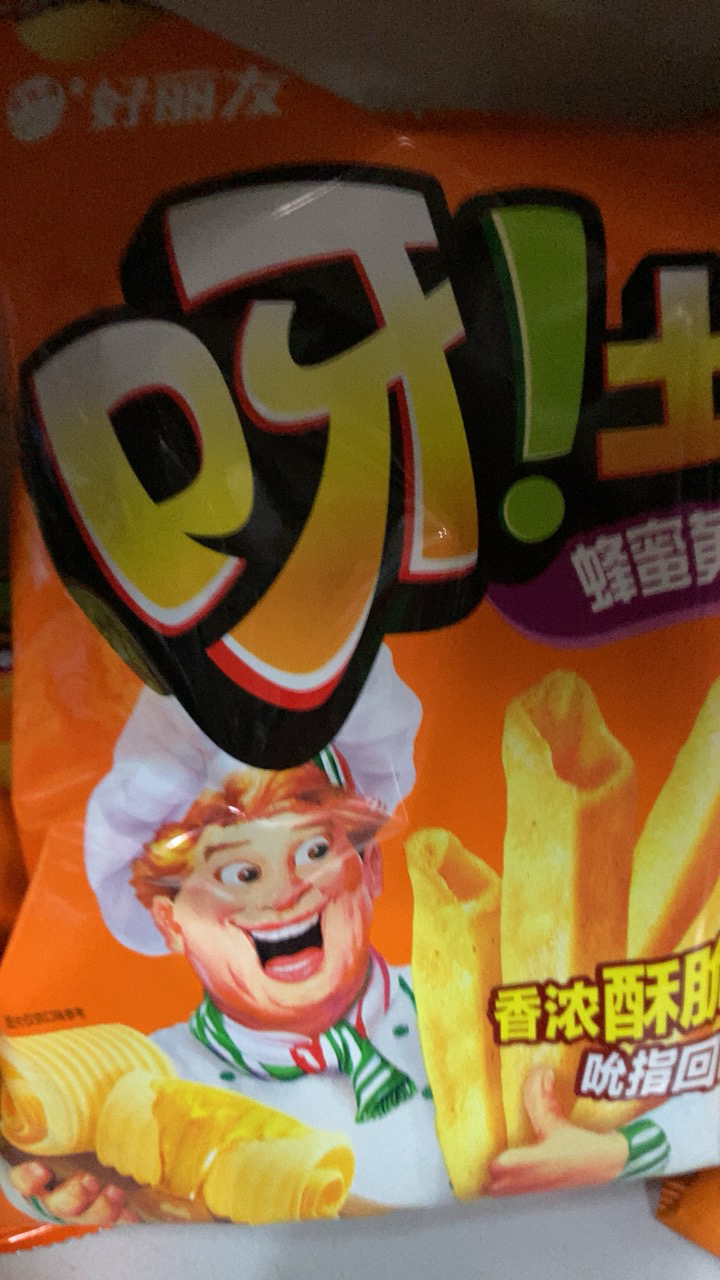 好丽友呀土豆薯条休闲食品小吃解馋小零食 蜂蜜黄油味70g*3袋晒单图