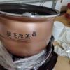 九阳(Joyoung)电压力锅 容量6L 铜匠厚釜一锅双胆 高压锅 微电脑按键智能 Y-60C81晒单图