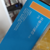 帮客材配 Whirlpool惠而浦净水器R75C83净水机 纤维PP棉滤芯 第1级晒单图