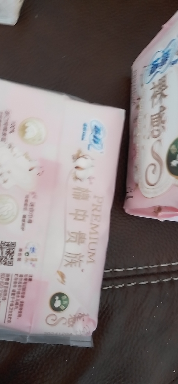 苏菲Sofy 裸感S进口原棉贵族棉系列迷你卫生巾175mm 14片 超薄柔软无感设计日用姨妈巾晒单图