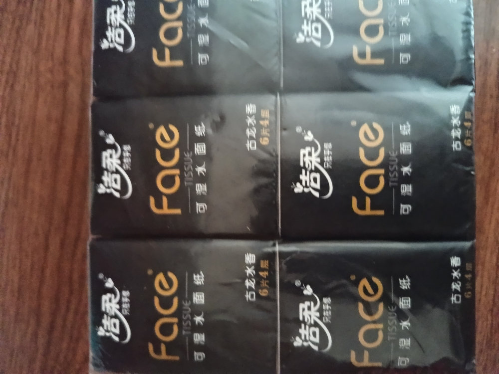 洁柔 黑Face手帕纸古龙香四层6片18包装 迷你 面巾纸 餐巾纸 擦手纸晒单图
