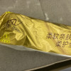 清风卷纸金装4层125克10卷有芯卫生纸卷筒纸家用厕纸实惠装晒单图