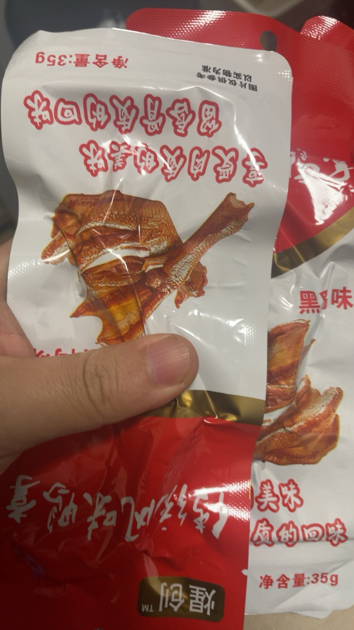 煋创 卤味鸭掌黑鸭味35g*5包鲜香美味鸭肉卤味熟食休闲特产小吃晒单图
