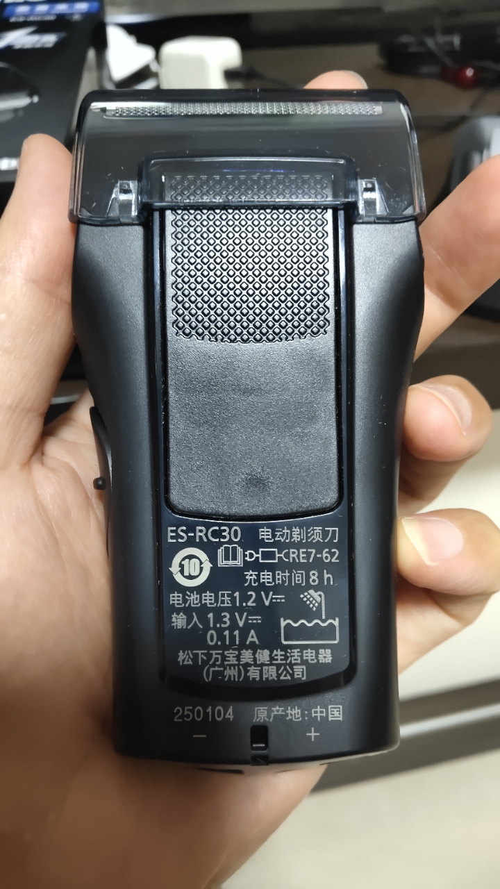 松下(Panasonic)电动剃须刀ES-RC30-K 往复式男士刮胡刀晒单图