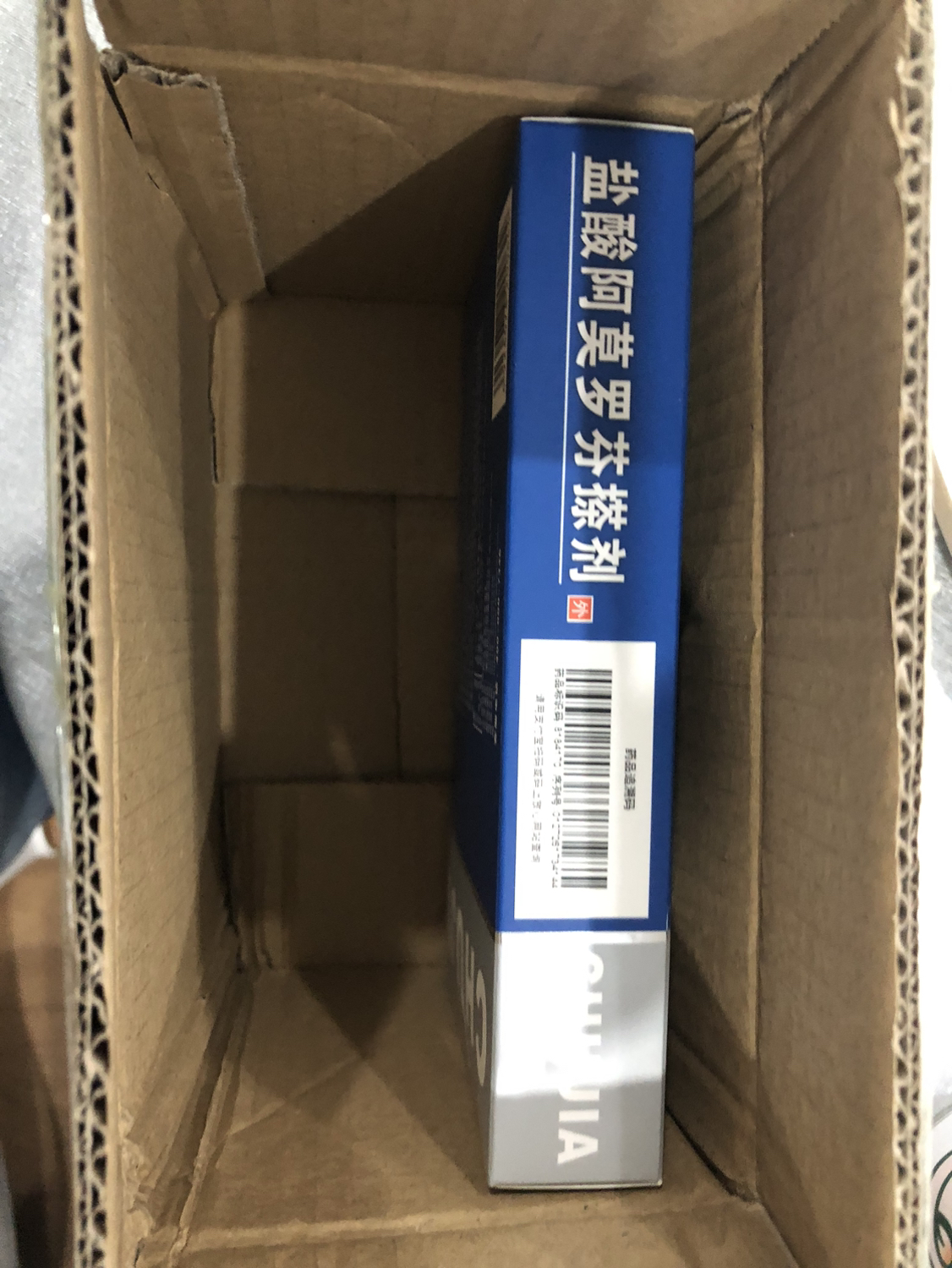 楚甲盐酸阿莫罗芬搽剂5%*2.0ml治疗敏感真菌引起指甲(趾)甲感染晒单图