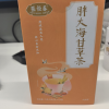 胖大海甘草茶代泡茶金银花本养生花草茶百年老字号张恒春出品晒单图