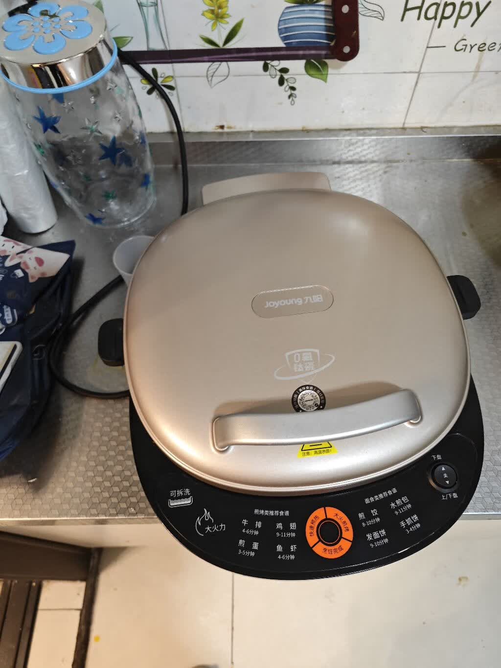 九阳(Joyoung)电饼铛36mm加深烤盘0氟钛瓷少油家用煎烤机蒸汽1700W大火力烙饼锅JK30-GK535Pro晒单图