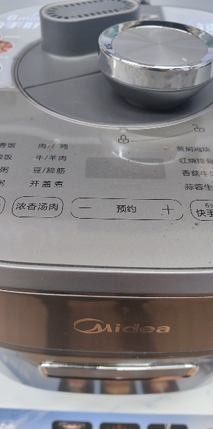 美的(Midea)电压力锅MY-S572N晒单图