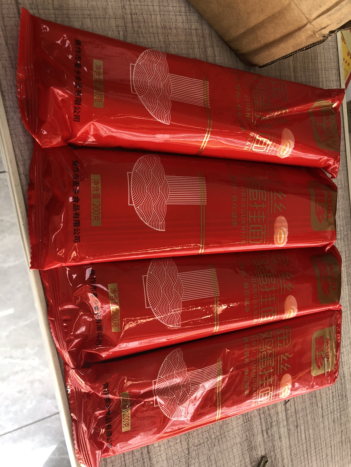 [200克*4袋]正宗温县垆土铁棍山药茯苓薏米龙须面麦乡铁棍山药面低脂低盐健康晒单图