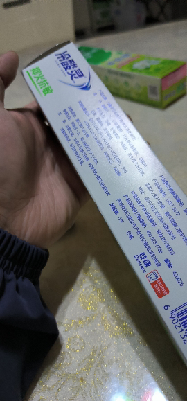 冷酸灵抑火抗敏感牙膏200g 减轻牙龈问题 茯苓提取物 金银花提取物 清新口气实惠装 草本薄荷风味晒单图