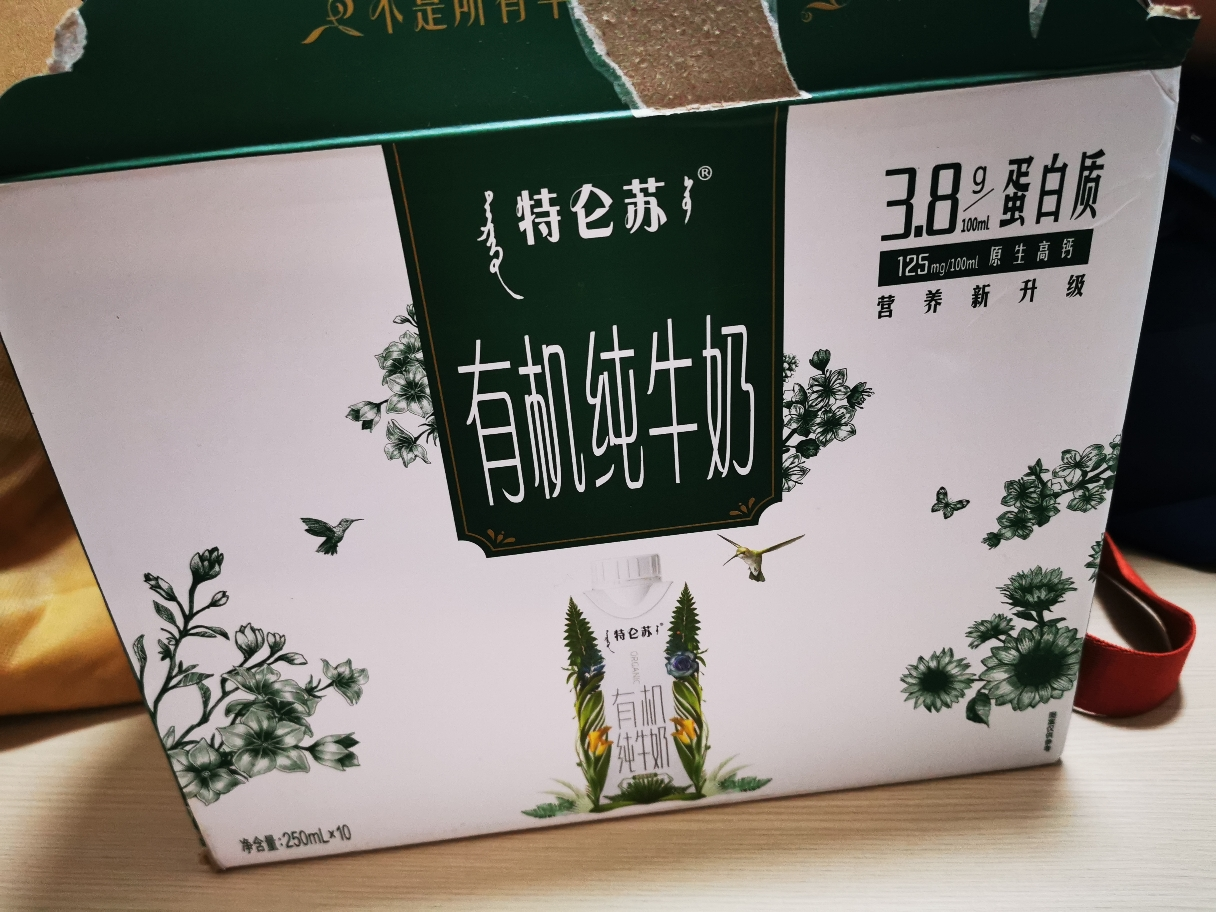 蒙牛 特仑苏有机纯牛奶梦幻盖 250ml*10盒/箱 送礼佳品晒单图