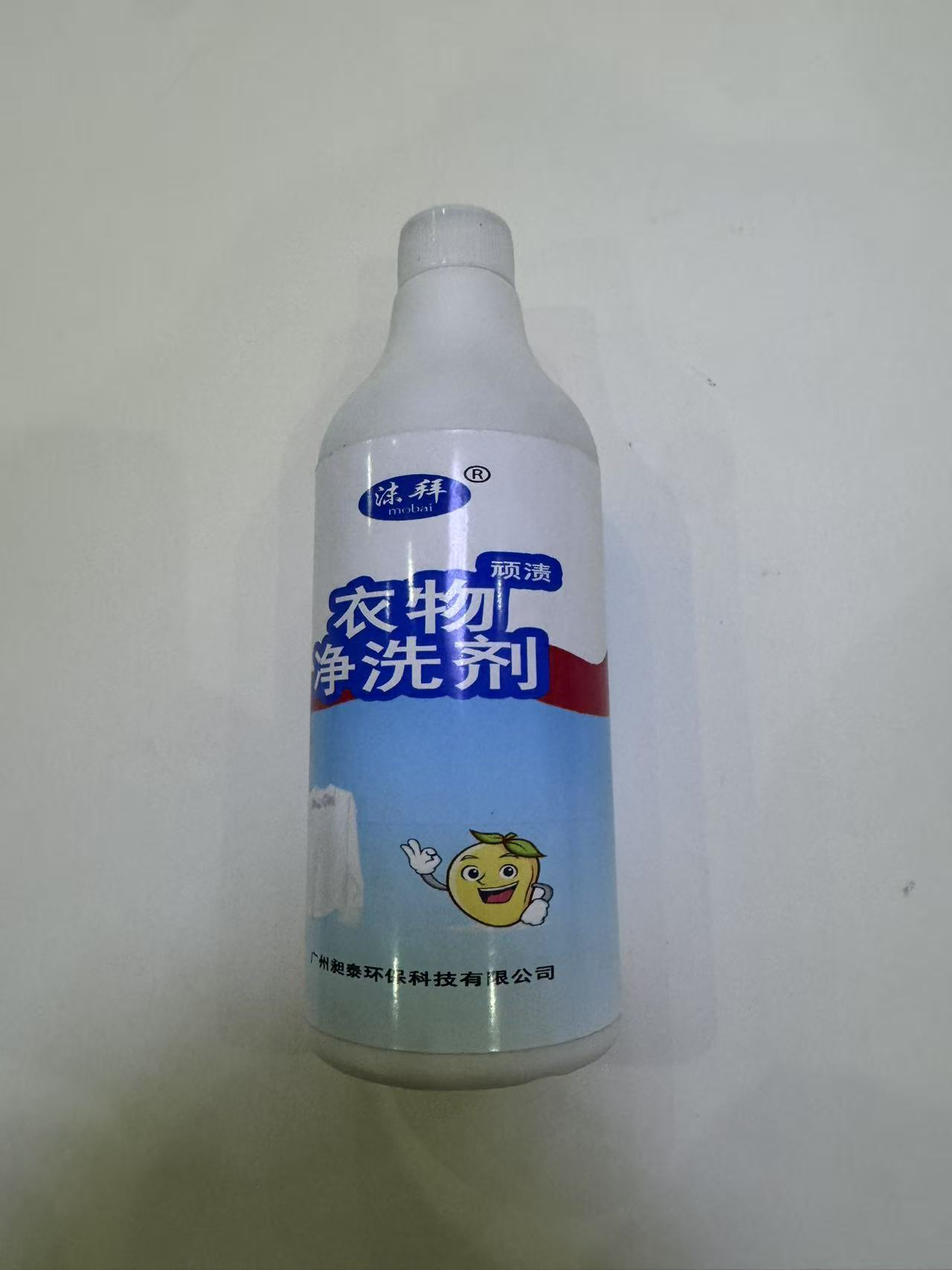 沫拜 衣物净洗剂晒单图