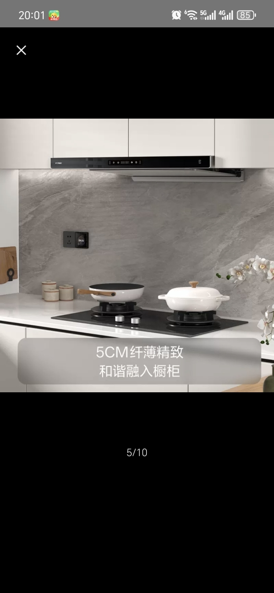 方太CXW-358-F3纤薄抽吸油烟机 欧式顶吸超薄排一级能效 25巡航风量直流变频 烟灶联动单烟机欧泊银晒单图