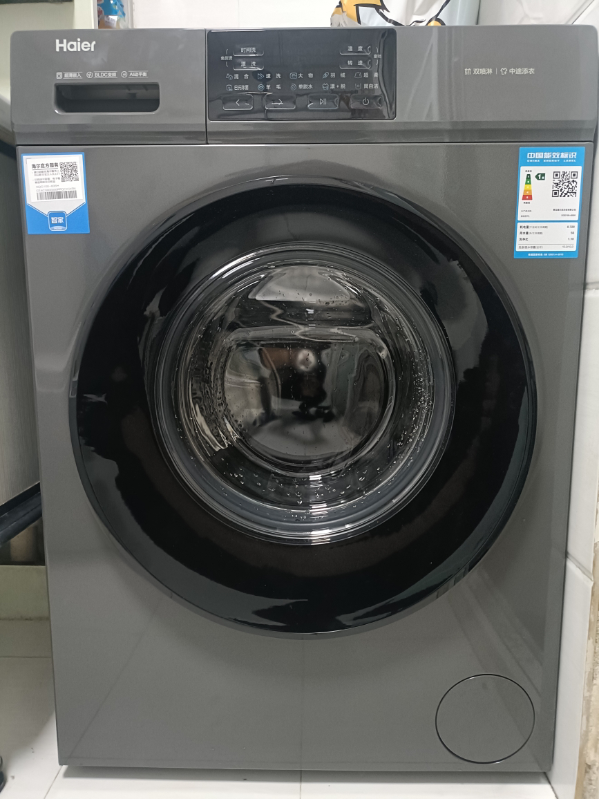 海尔(Haier)初色系列10公斤变频全自动滚筒洗衣机除菌1.1洗净比AI动平国补以旧换新XQG100-606H晒单图