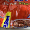 康师傅一倍半方便面红烧牛肉面5连包泡面大面饼速食夜宵免煮大食桶正品整箱晒单图